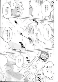 [Tsuya Tsuya] Hirugao Ch.01-02+04+14-26