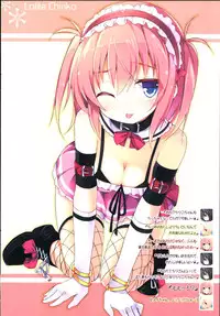 (C84) [Purin Kai Yoghurt (chiri)] CxMxK NOTE II