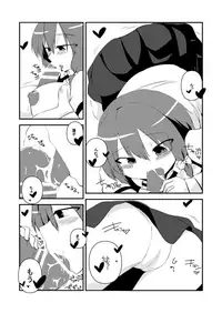 [insky. (ino.)] Maribel Han no Kokuhaku (Touhou Project) [Digital]