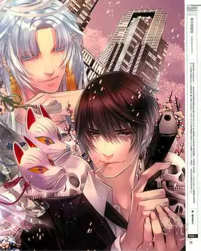 Cool-B Vol.54 2014-03