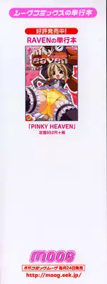 [Raven] Aiken Musume Kansatsu Nikki