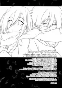 (C95) [Sasa Chaya (Sasa Sakuno)] HAPPY END (Satsuriku no Tenshi) [English] [DKKMD Translations]