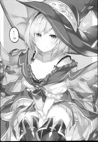 (C94) [homadelic. (Homaderi)] Warlo Djeeta-chan wa Karakaitai (Granblue Fantasy) [Chinese] [破壳个人汉化]