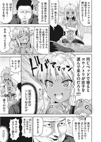 [Anthology] LQ -Little Queen- Vol. 24 [Digital]