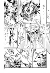 (C53) [Tange Kentou Club (Various)] The Funky Animal of Justice (Rival Schools)