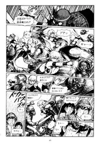 [Yamamoto Atsuji] Tsurugi no Kuni no Arnis