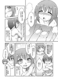 [ARCTIC PAN (Shaa Peipei)] Asaburo (Ro-Kyu-Bu!) [Digital]