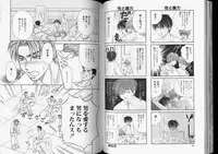 [Anthology] Romeo Vol. 7