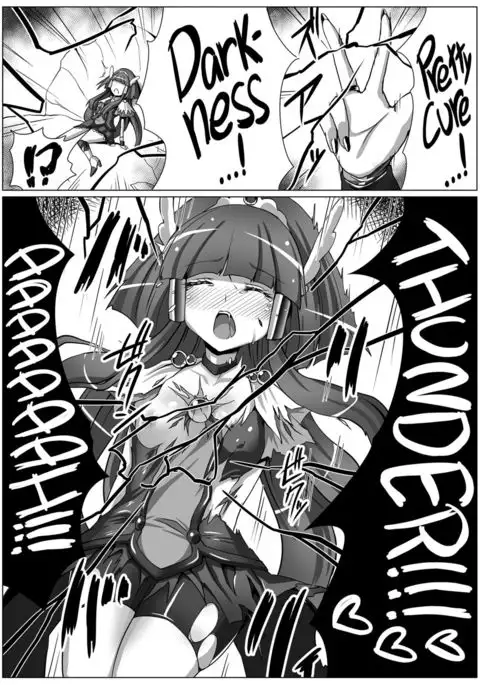 Utsukushiki BADEND Charge