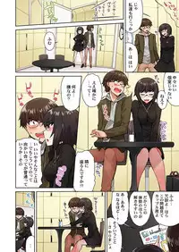 Asoko Araiya no Oshigoto