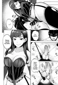 [Parabola] EgoS to S (Girls forM Vol.15) [English] {Hennojin} [Digital]
