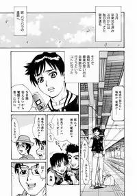 [Makibe Kataru] Null Doc