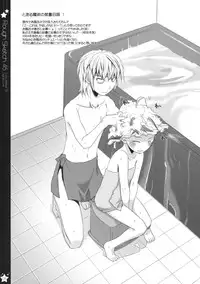 (C75) [Digital Lover (Nakajima Yuka)] Rough Sketch 45 (Toradora!)