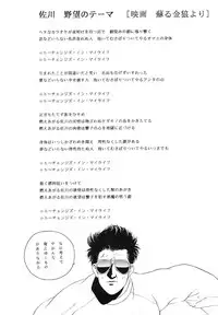 [ALPS (Various)] LOOK OUT 18 (Various)