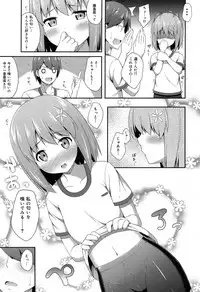 COMIC Maihime Musou Act. 07 2013-09