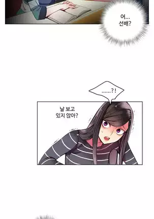 Lilith`s Cord Ch.0-36