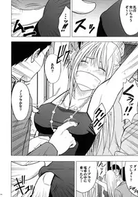 [Crimson (Carmine)] Virgin Train II Dai 2-bu Tenbatsu wo Hoshigatteru