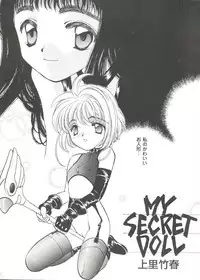 [Anthology] Girl's Parade Scene 3 (Various)