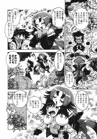 [Matsurino Naginata] Angel Strike