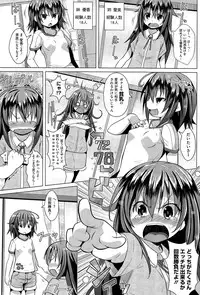 COMIC Megastore Alpha 2015-11