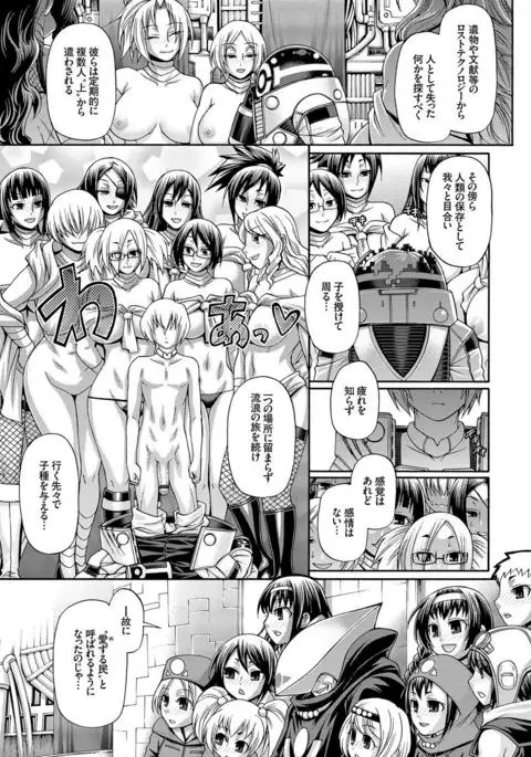 り:いんかねーしょん