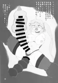 [Bantendou Shoten (Various)] TaimakanColle ~Taima Kanmusu Goudoushi~ (Kantai Collection -KanColle-) [Digital]