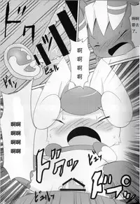 【けもケット４】新刊ニャオニクス♂♀本【L-19】DIFFERENT[pokemon][虾皮汉化组]