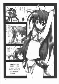 (C72) [Ganso Sonoda Ya (Various)] Megaton Punch 9 Mega Pan