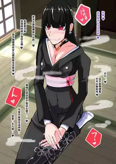 [hentaiworks (Aruma)] Futanari Dorei Gakuen-ka Keikaku 8 [Chinese]