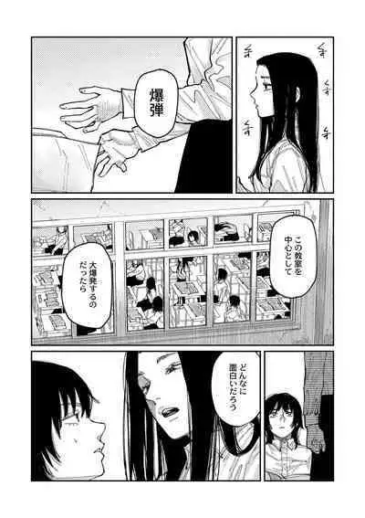 おやすみ、ティーン