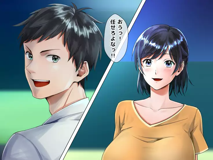 Netorare Joshi Mane no Gal Ochi Nikki