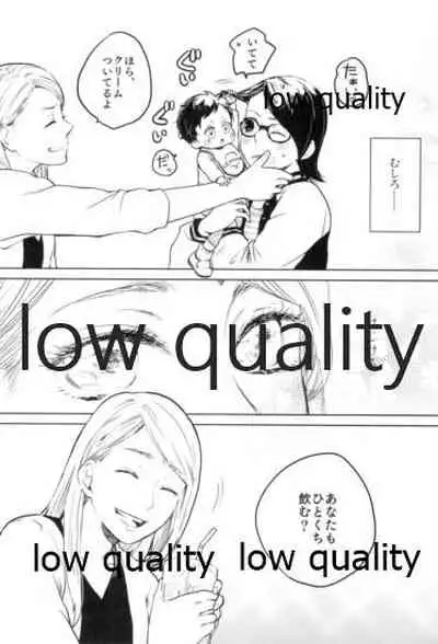 (Zennin Shuuketsu 9) [margarita (Iduki)] Tsuzureori (Naruto)