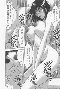 [Nagashima Chosuke] Sakuradoori no Megami 2