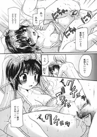 [Mikokuno Homare] Baby sitter