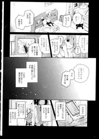 [Anthology] Aya Yuri Vol. 1