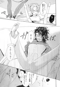 MAGAZINE BE×BOY 2007-09