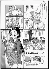 [Zen Yasumori] Release Zero