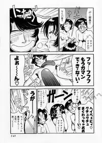 [Miyaji Kaneyuki] Race Queen MIKA 2