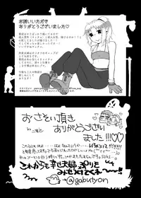 [Boku (Various)] Meoto Keiri Omnibus [Digital]