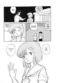 (C39) [project sunshine] Sisters [English](Excerpt: Maison Ikkoku)[MisterJ167]