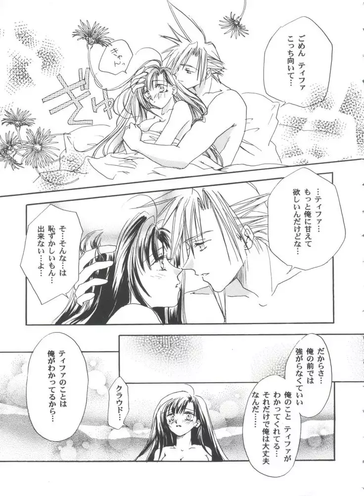 Girl's Parade 2000 3