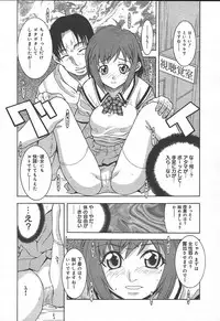 Comic MegaPlus Vol 11 [2004-09]