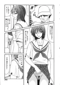 [Ikoma Ippei] Oyako Shokugan