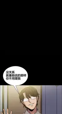 岳母家的刺激生活 1-21