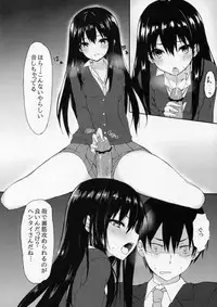 (C88) [Marshmallow x Whip (kyou)] GLASS SLIPPER (THE IDOLM@STER CINDERELLA GIRLS)