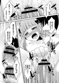 Comic Megastore H 2013-03 [Digital]