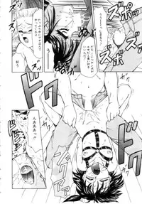 [Fuusen Club] Speed & Hard