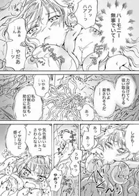 [peachpulsar (Mira)] Cutie Beast Kanzenban [Digital]