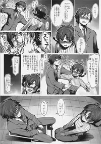 (C76) [ALFA300 (Seki Suzume)] ALFA 9mg (THE iDOLM@STER)