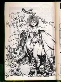 [Watanabe Yoshimasa] Mad Scientist Ritsuko